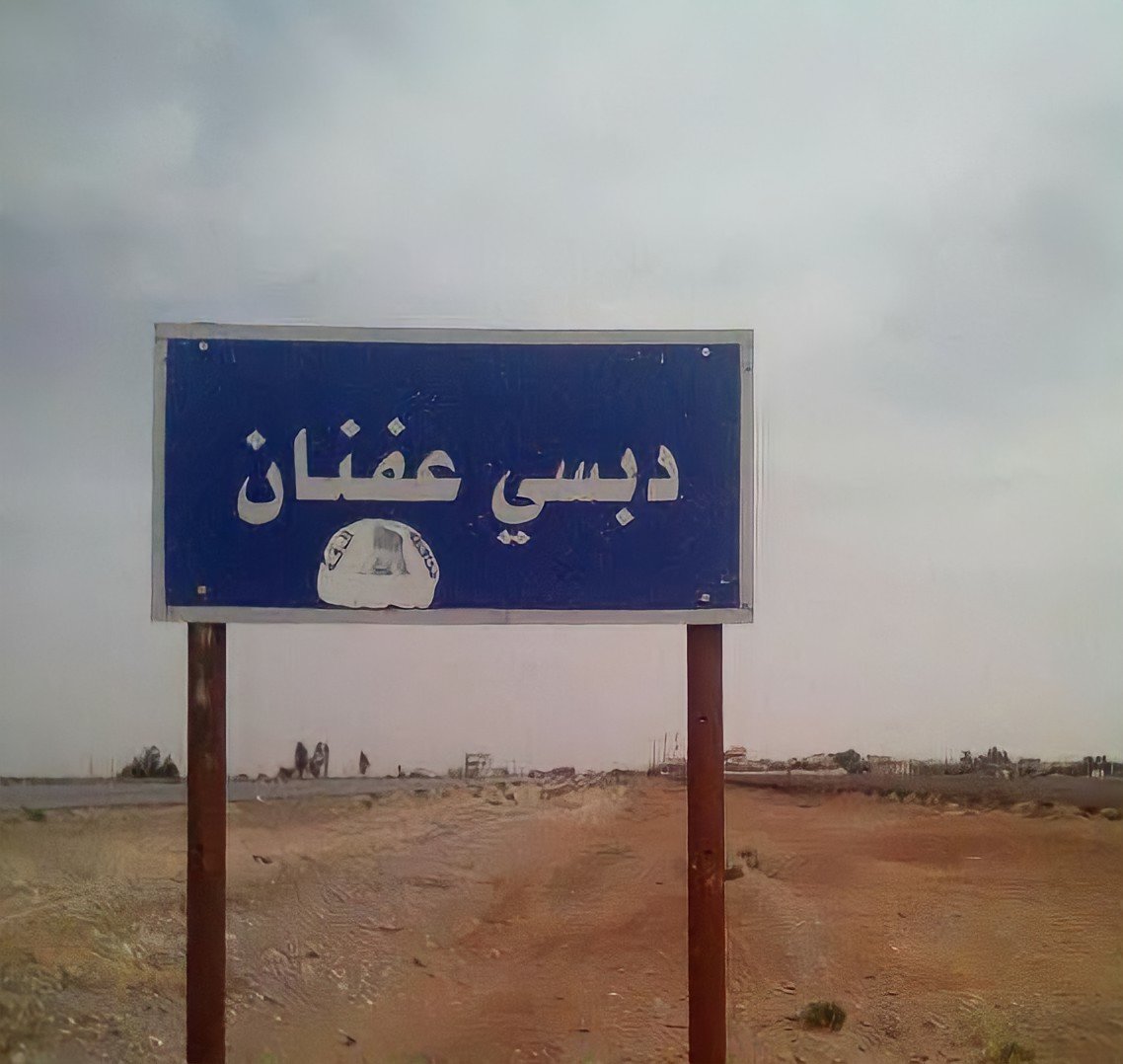 النظام السوري يُضيق الخناق على أهالي بلدة غرب الرقة